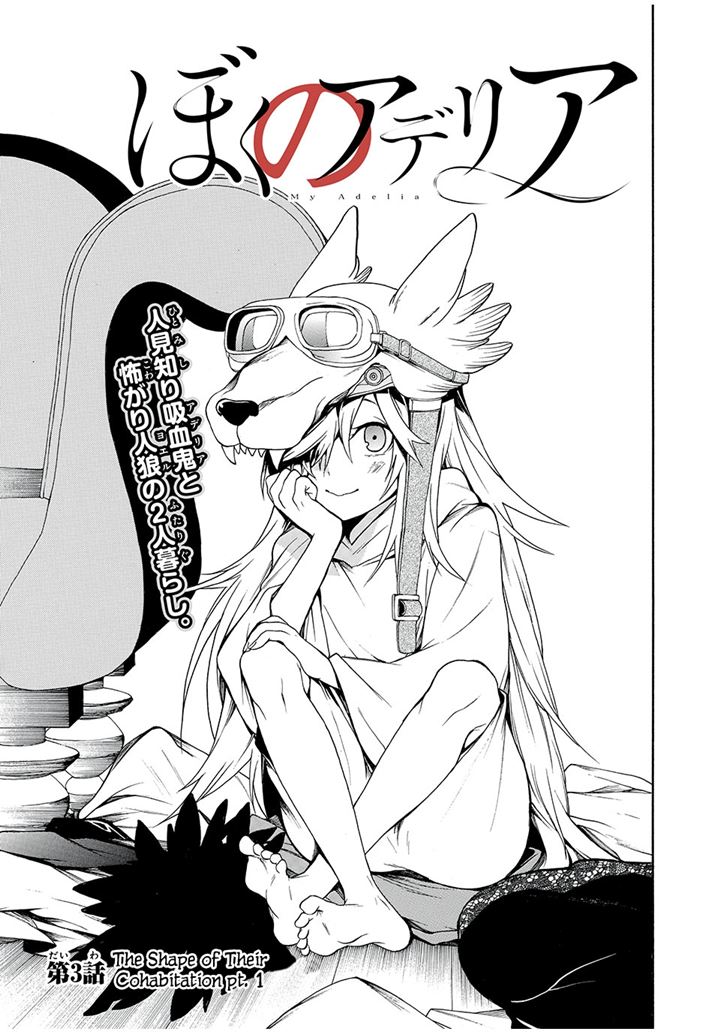 Boku no Aderia Chapter 03 Gambar 4