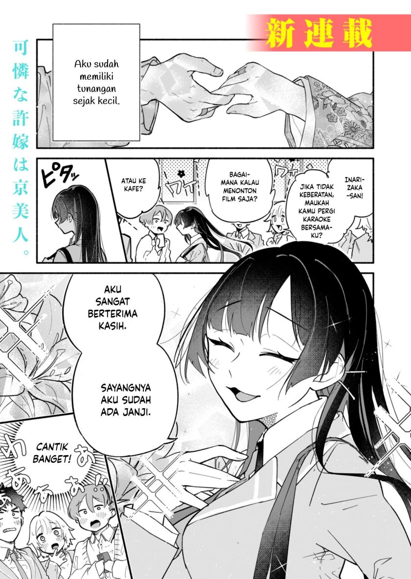 Boku no Ikezu na Konyakusha Chapter 01 Gambar 1