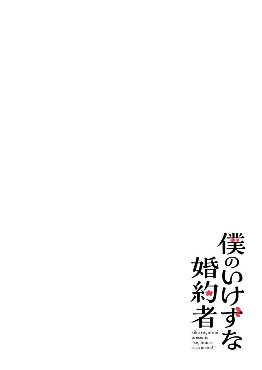 Boku no Ikezu na Konyakusha Chapter 01 Gambar 6