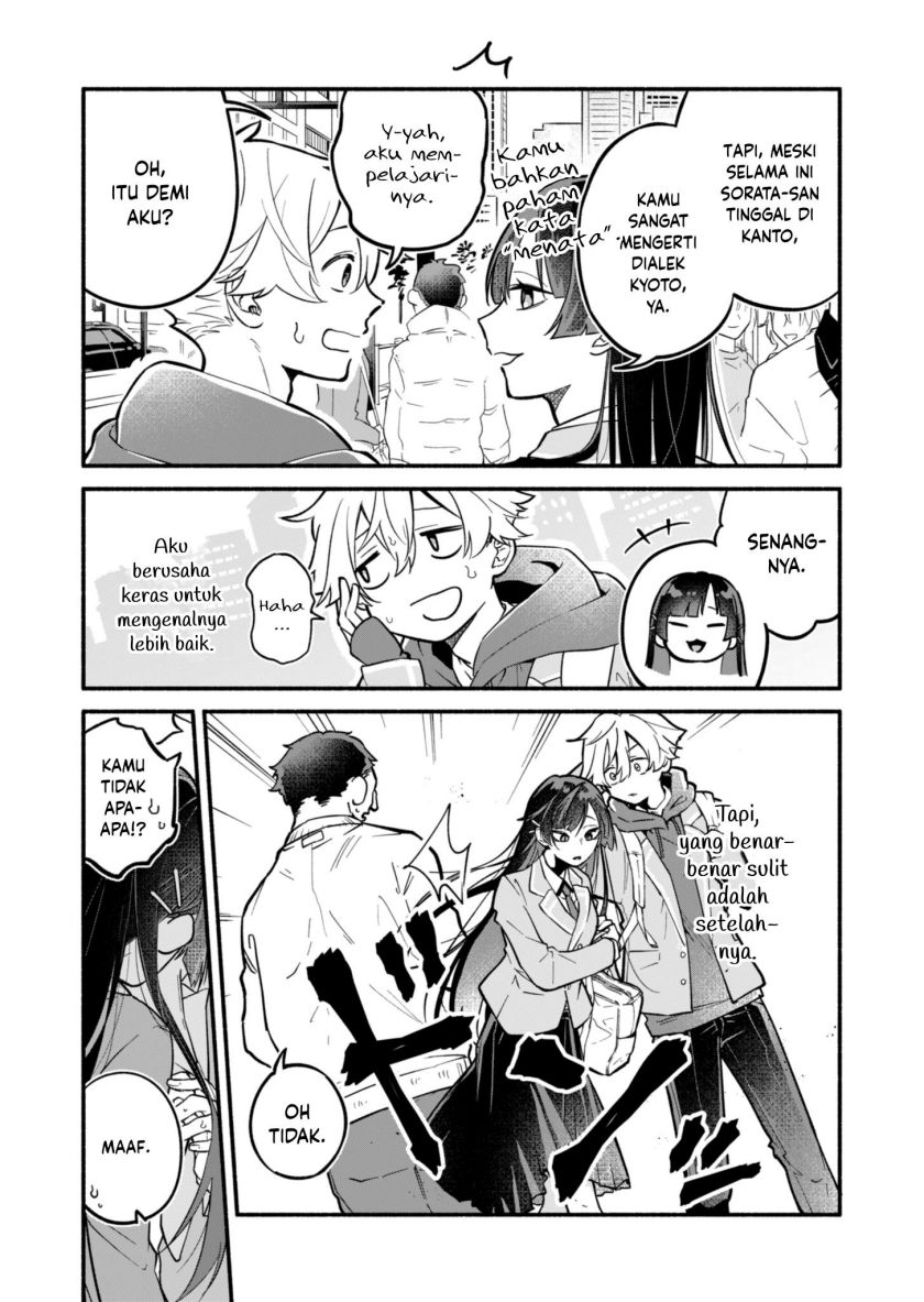 Boku no Ikezu na Konyakusha Chapter 01 Gambar 10