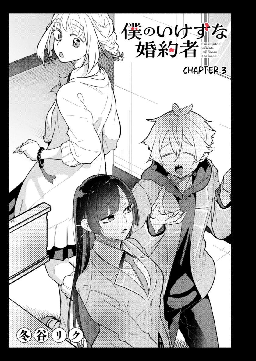 Boku no Ikezu na Konyakusha Chapter 03 Gambar 1