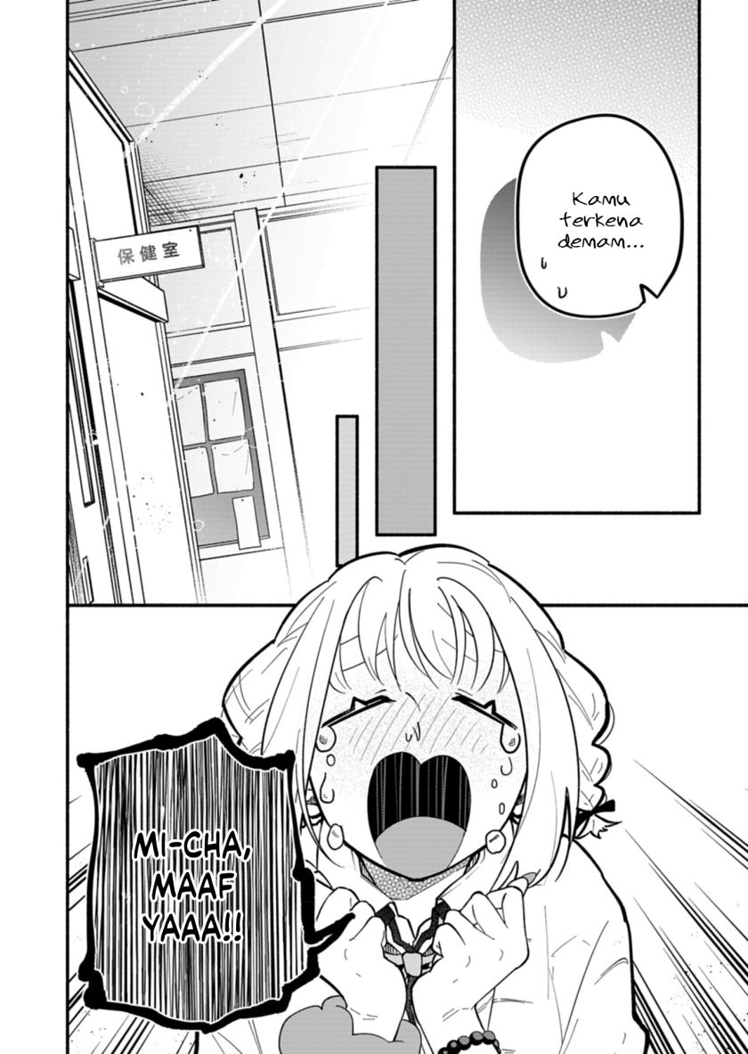 Boku no Ikezu na Konyakusha Chapter 04 Gambar 12