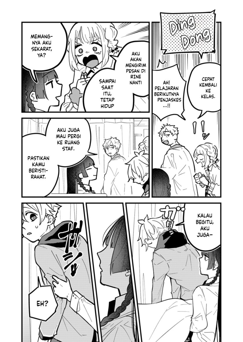 Boku no Ikezu na Konyakusha Chapter 04 Gambar 14