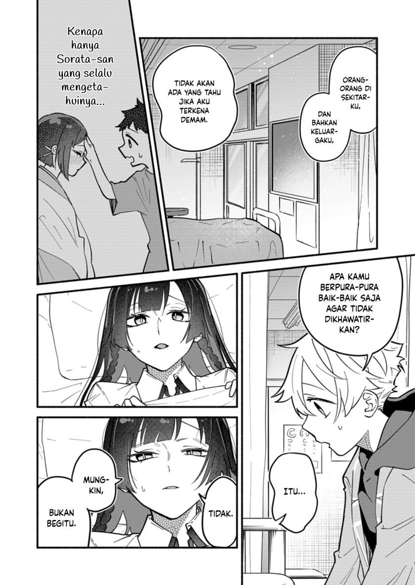 Boku no Ikezu na Konyakusha Chapter 04 Gambar 16