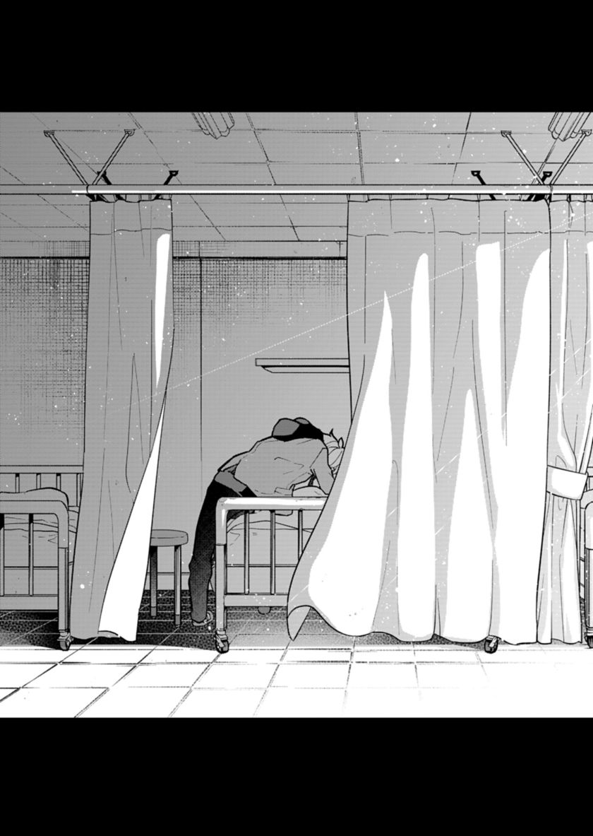 Boku no Ikezu na Konyakusha Chapter 04 Gambar 22