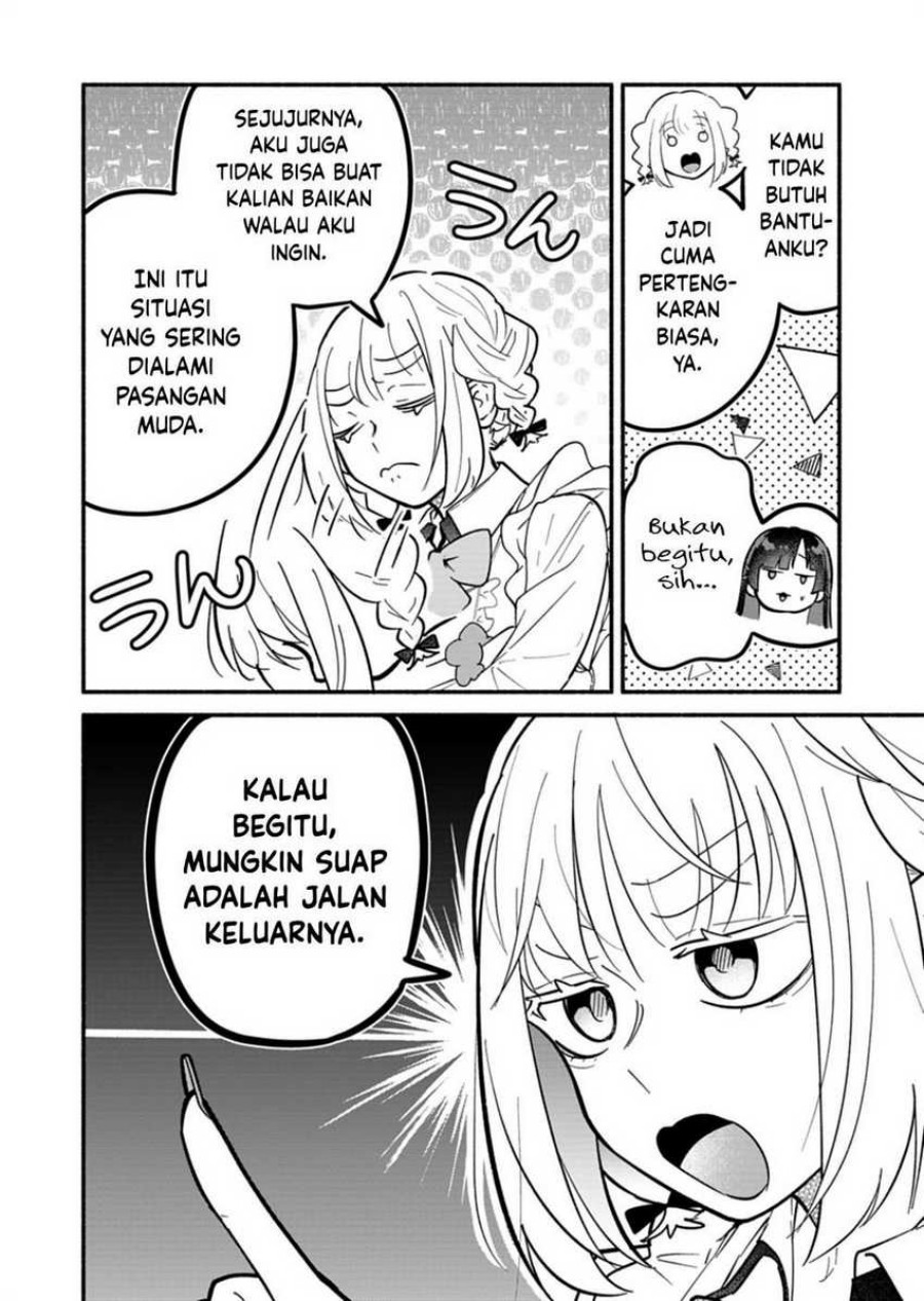 Boku no Ikezu na Konyakusha Chapter 05 Gambar 8