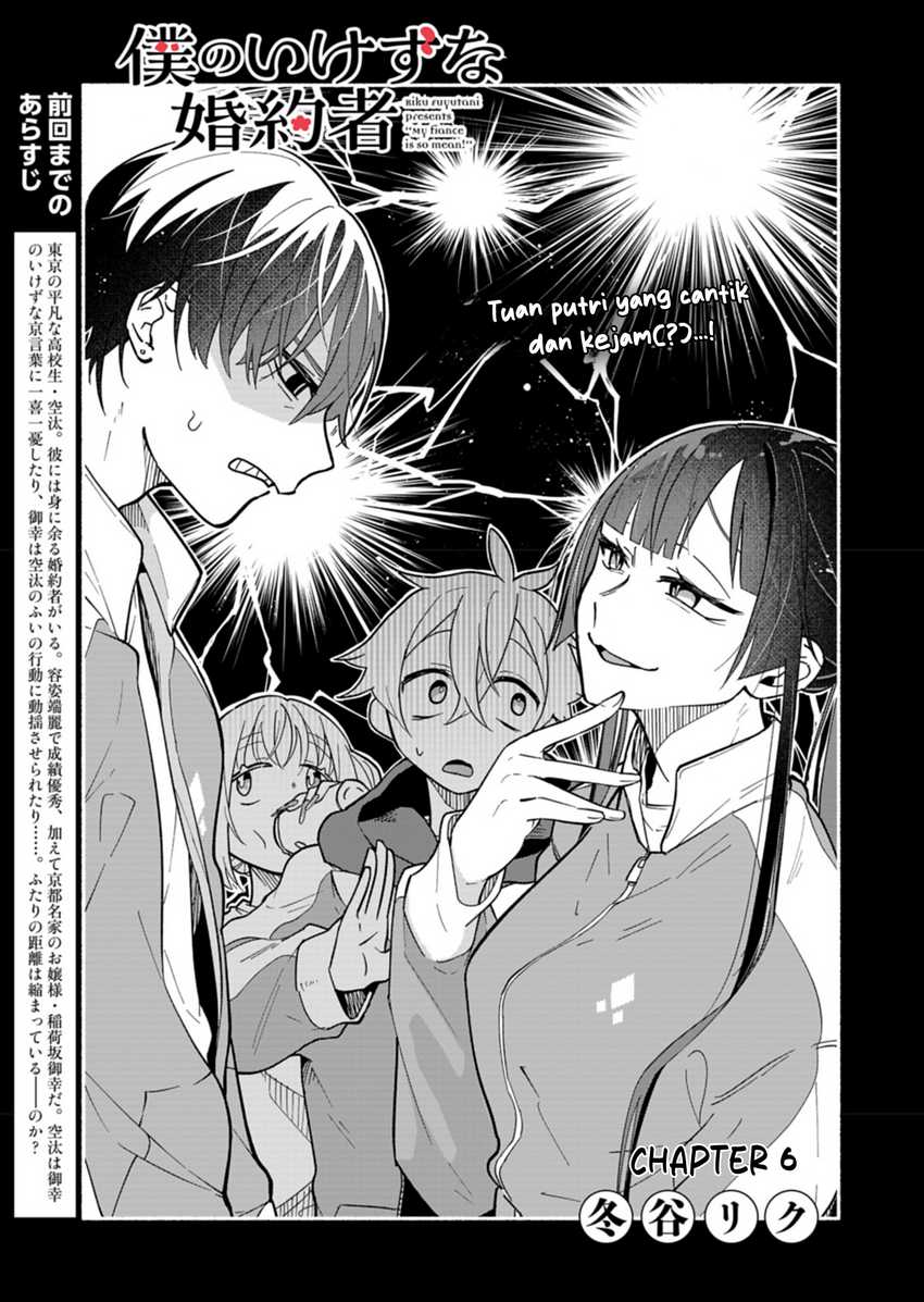 Boku no Ikezu na Konyakusha Chapter 06 Gambar 1