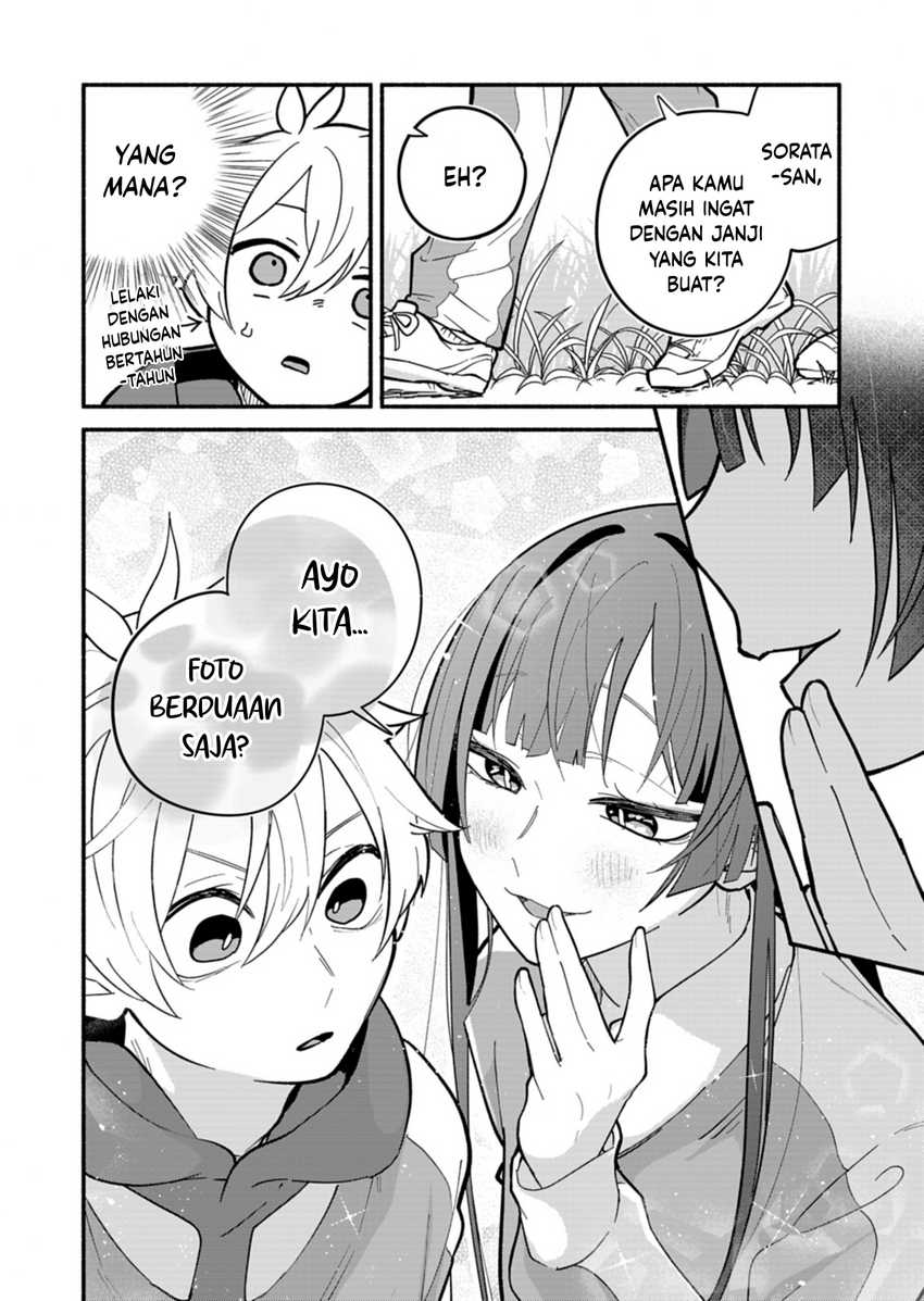 Boku no Ikezu na Konyakusha Chapter 06 Gambar 14