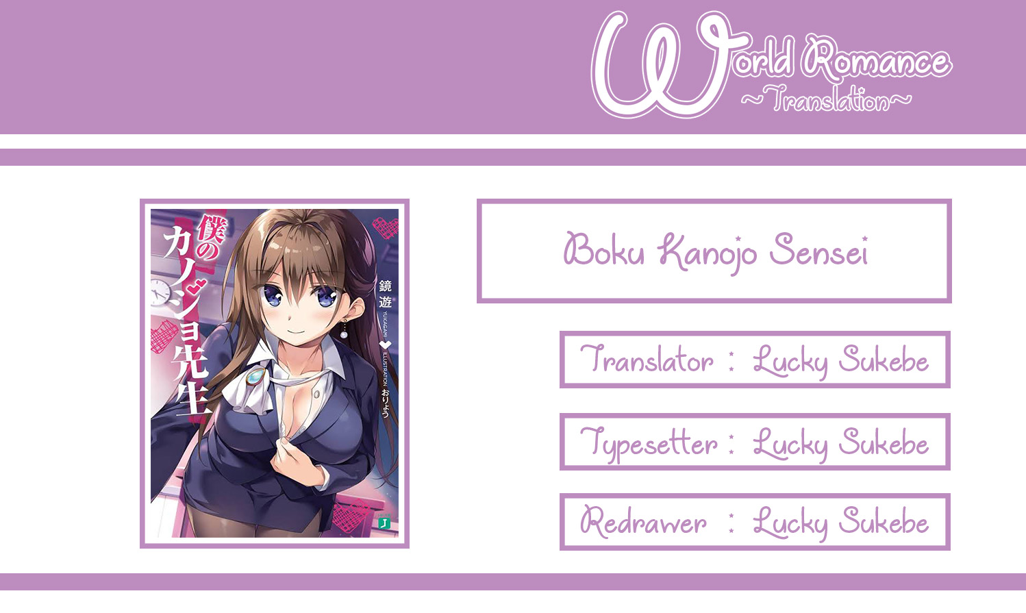 Boku no Kanojo Sensei Chapter 06 Gambar 3