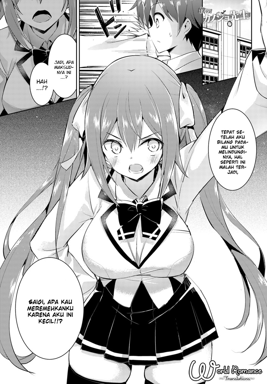 Boku no Kanojo Sensei Chapter 10 Gambar 2