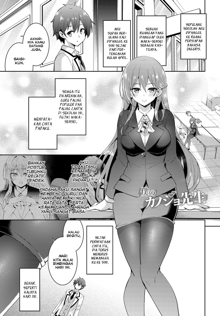 Boku no Kanojo Sensei Chapter 12 Gambar 2