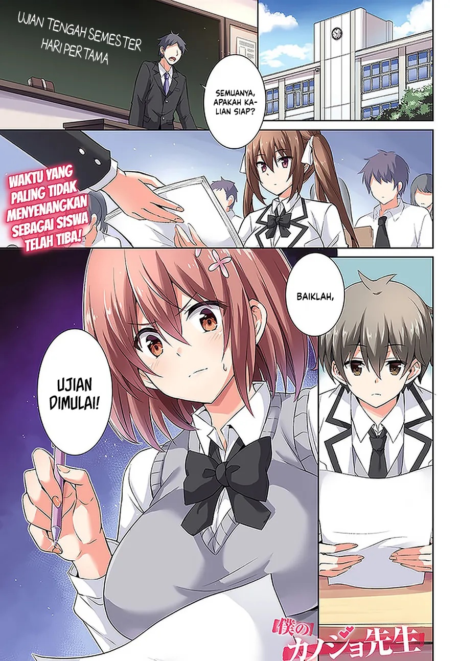 Boku no Kanojo Sensei Chapter 16 Gambar 2