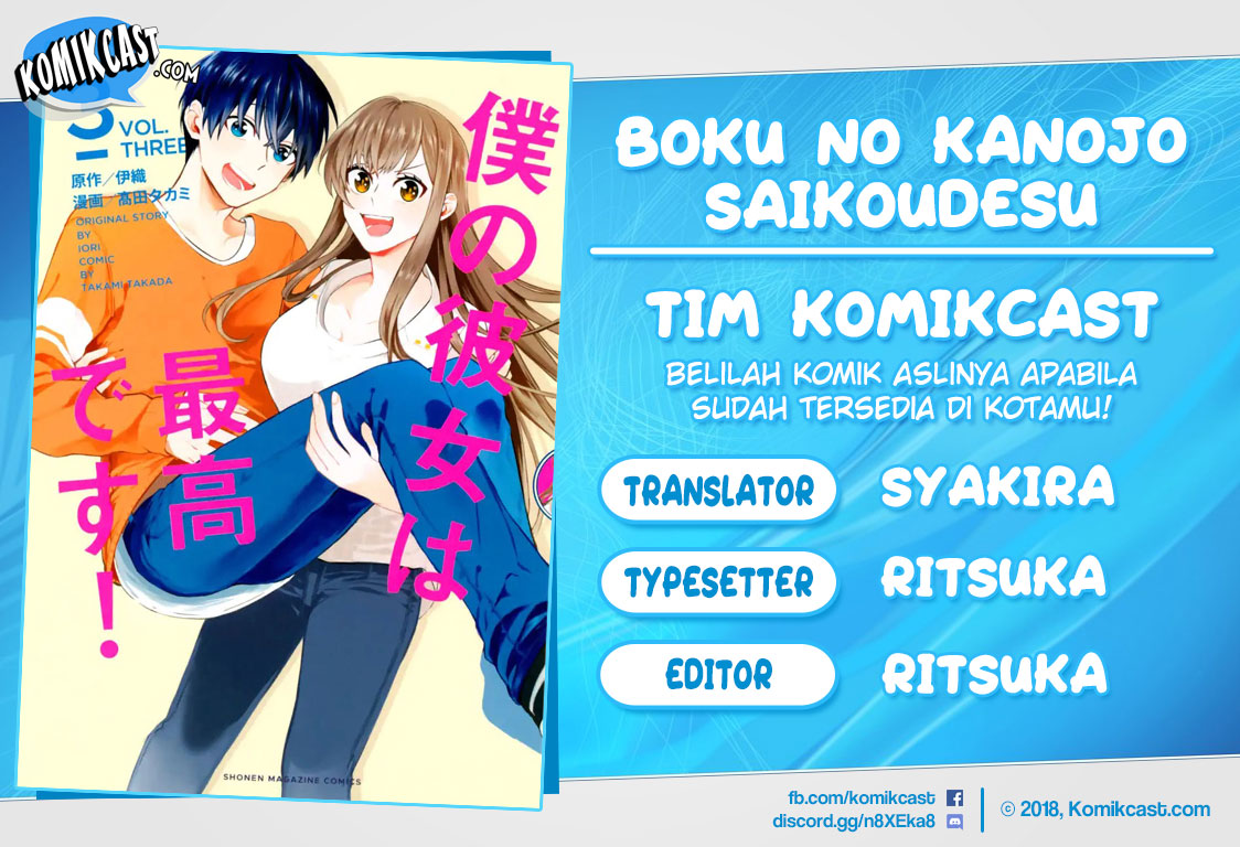 Boku no Kanojo Sensei Chapter 26 Gambar 1
