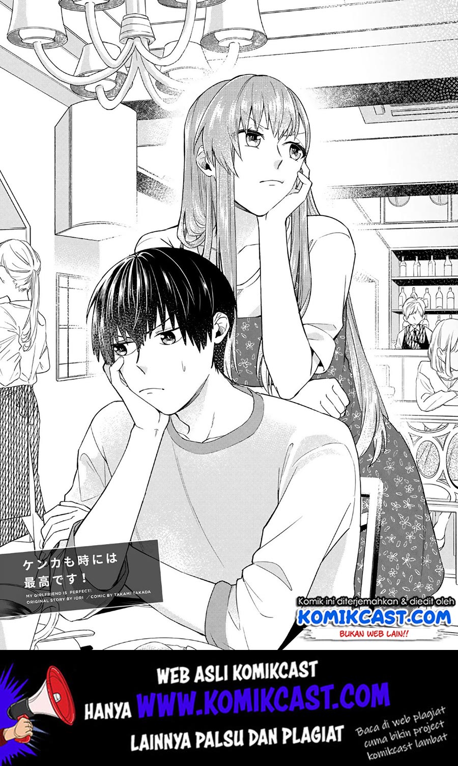 Boku no Kanojo Sensei Chapter 26 Gambar 2