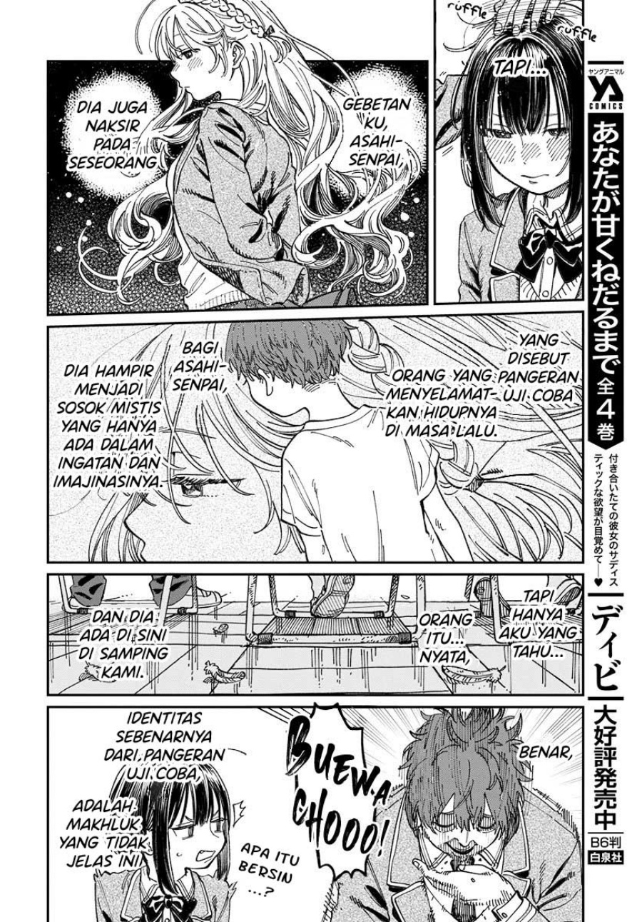 Boku no Suki na Hito ga Suki na Hito Chapter 03 Gambar 5