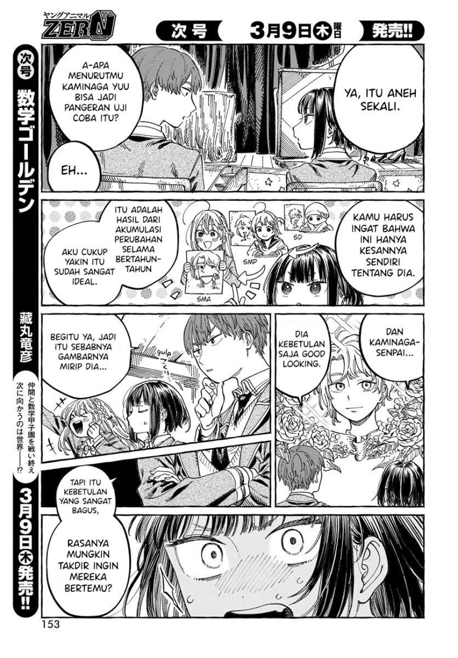Boku no Suki na Hito ga Suki na Hito Chapter 03 Gambar 8