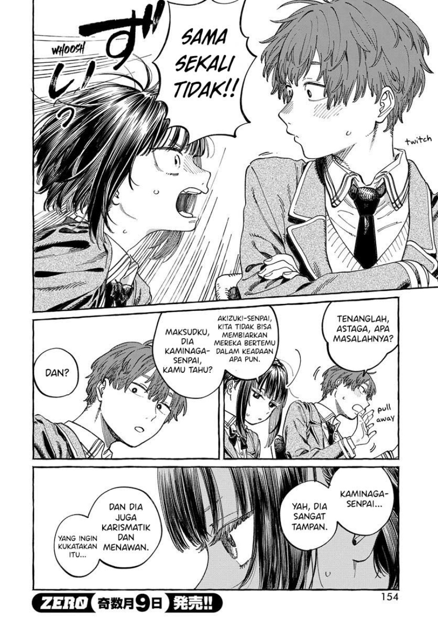 Boku no Suki na Hito ga Suki na Hito Chapter 03 Gambar 9