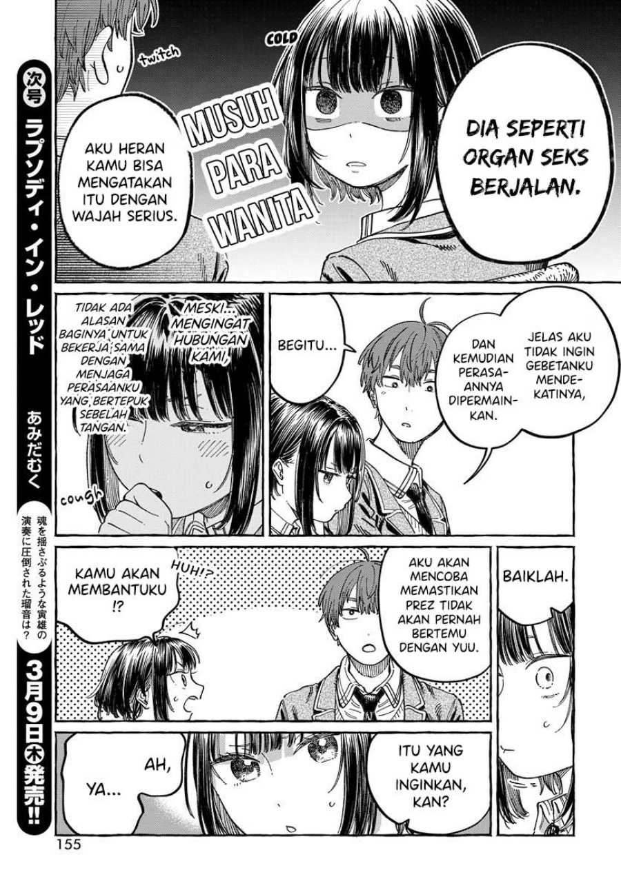 Boku no Suki na Hito ga Suki na Hito Chapter 03 Gambar 10
