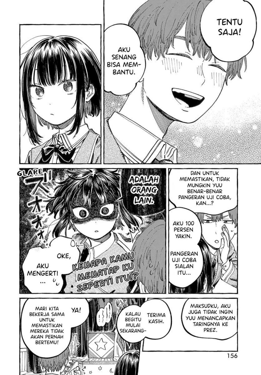 Boku no Suki na Hito ga Suki na Hito Chapter 03 Gambar 11