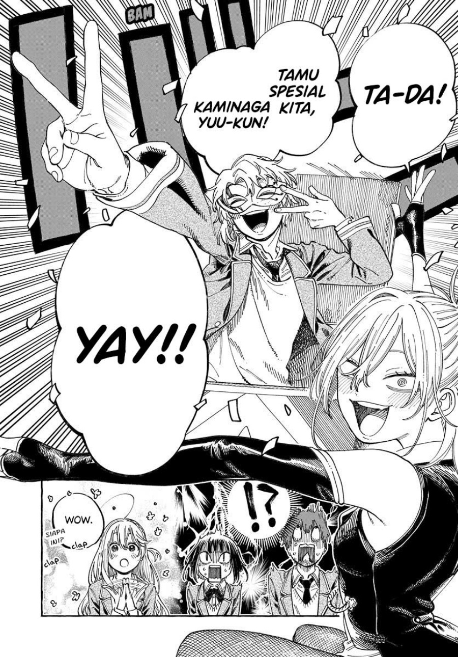 Boku no Suki na Hito ga Suki na Hito Chapter 03 Gambar 12
