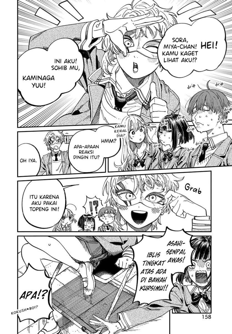 Boku no Suki na Hito ga Suki na Hito Chapter 03 Gambar 13