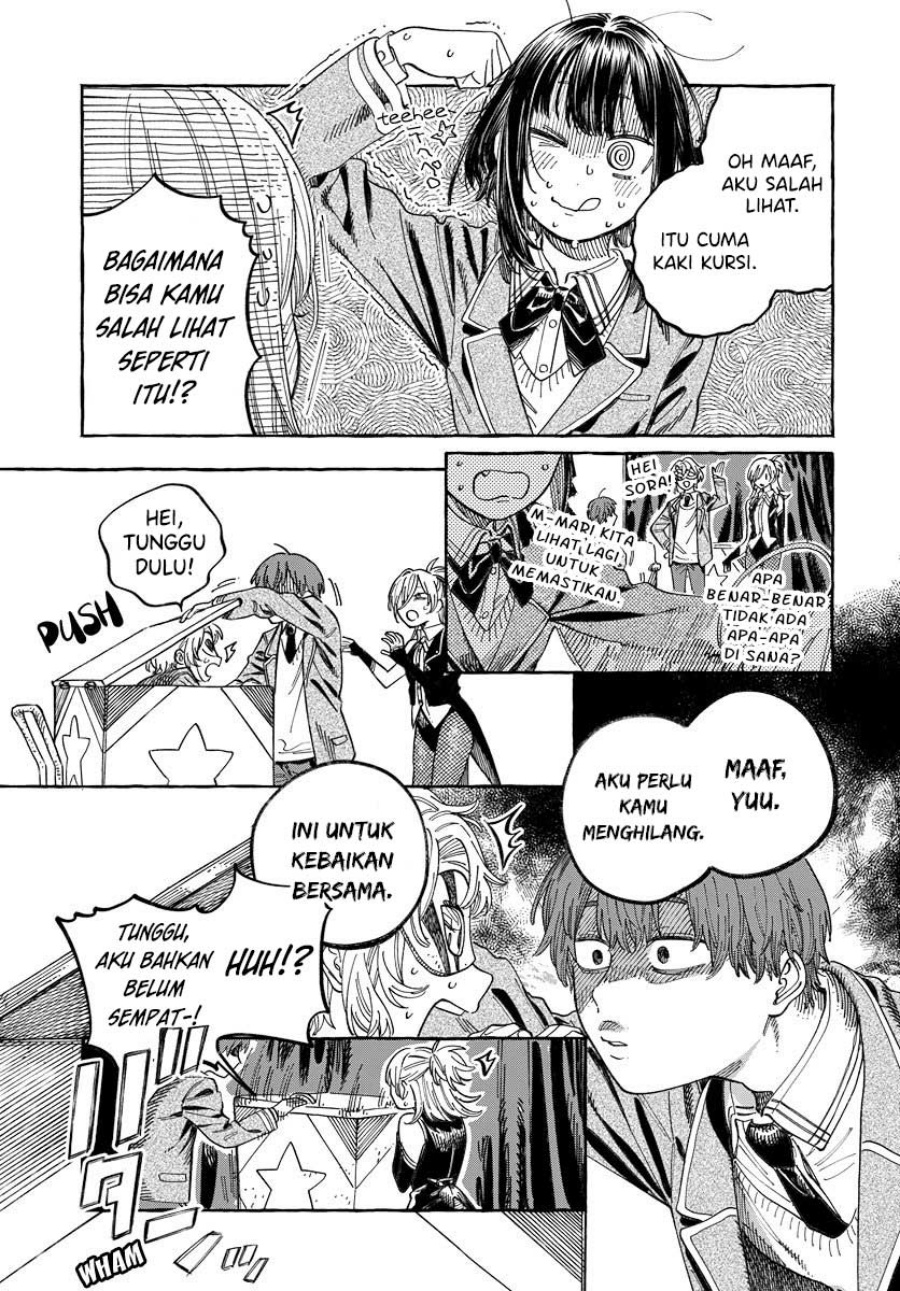 Boku no Suki na Hito ga Suki na Hito Chapter 03 Gambar 14