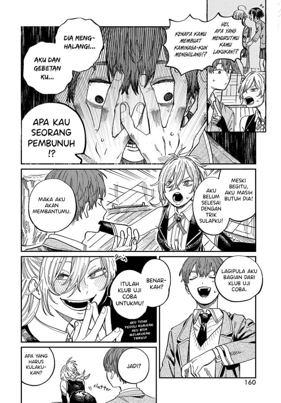 Boku no Suki na Hito ga Suki na Hito Chapter 03 Gambar 15