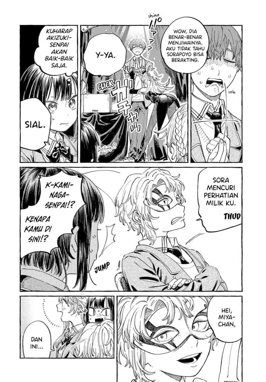 Boku no Suki na Hito ga Suki na Hito Chapter 03 Gambar 17