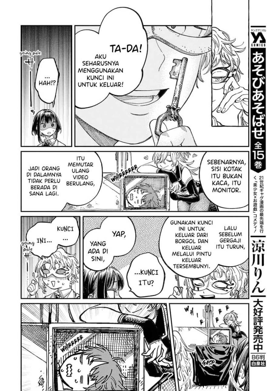 Boku no Suki na Hito ga Suki na Hito Chapter 03 Gambar 19