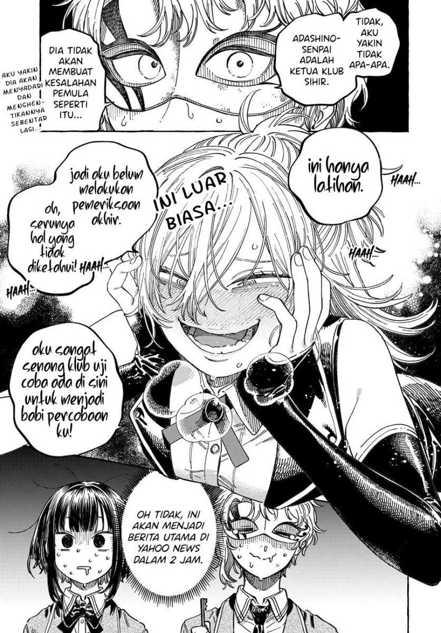 Boku no Suki na Hito ga Suki na Hito Chapter 03 Gambar 20