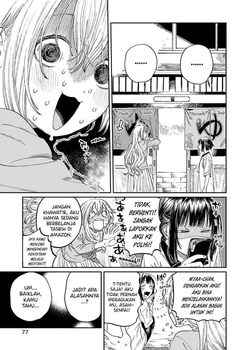 Boku no Suki na Hito ga Suki na Hito Chapter 06 Gambar 6