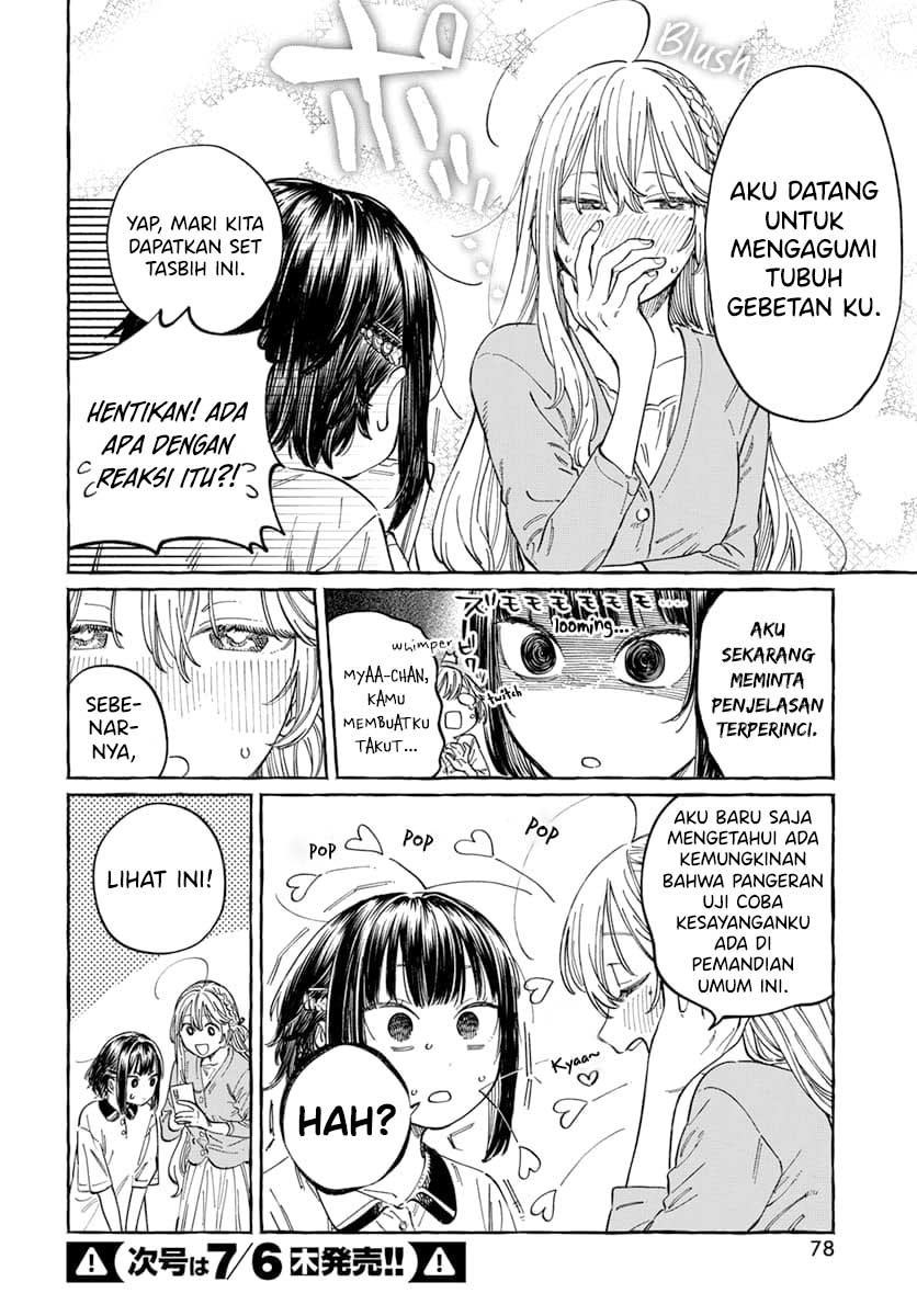 Boku no Suki na Hito ga Suki na Hito Chapter 06 Gambar 7