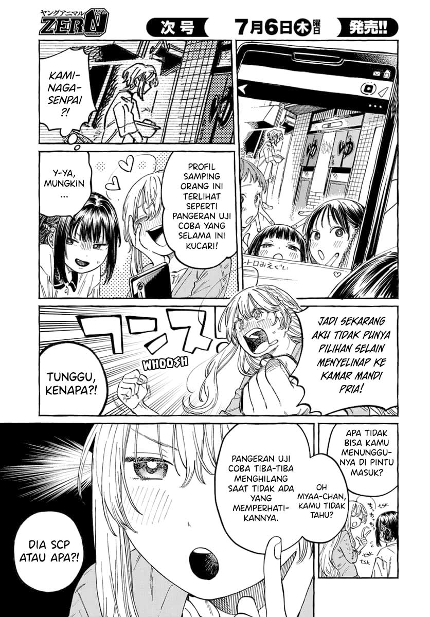 Boku no Suki na Hito ga Suki na Hito Chapter 06 Gambar 8