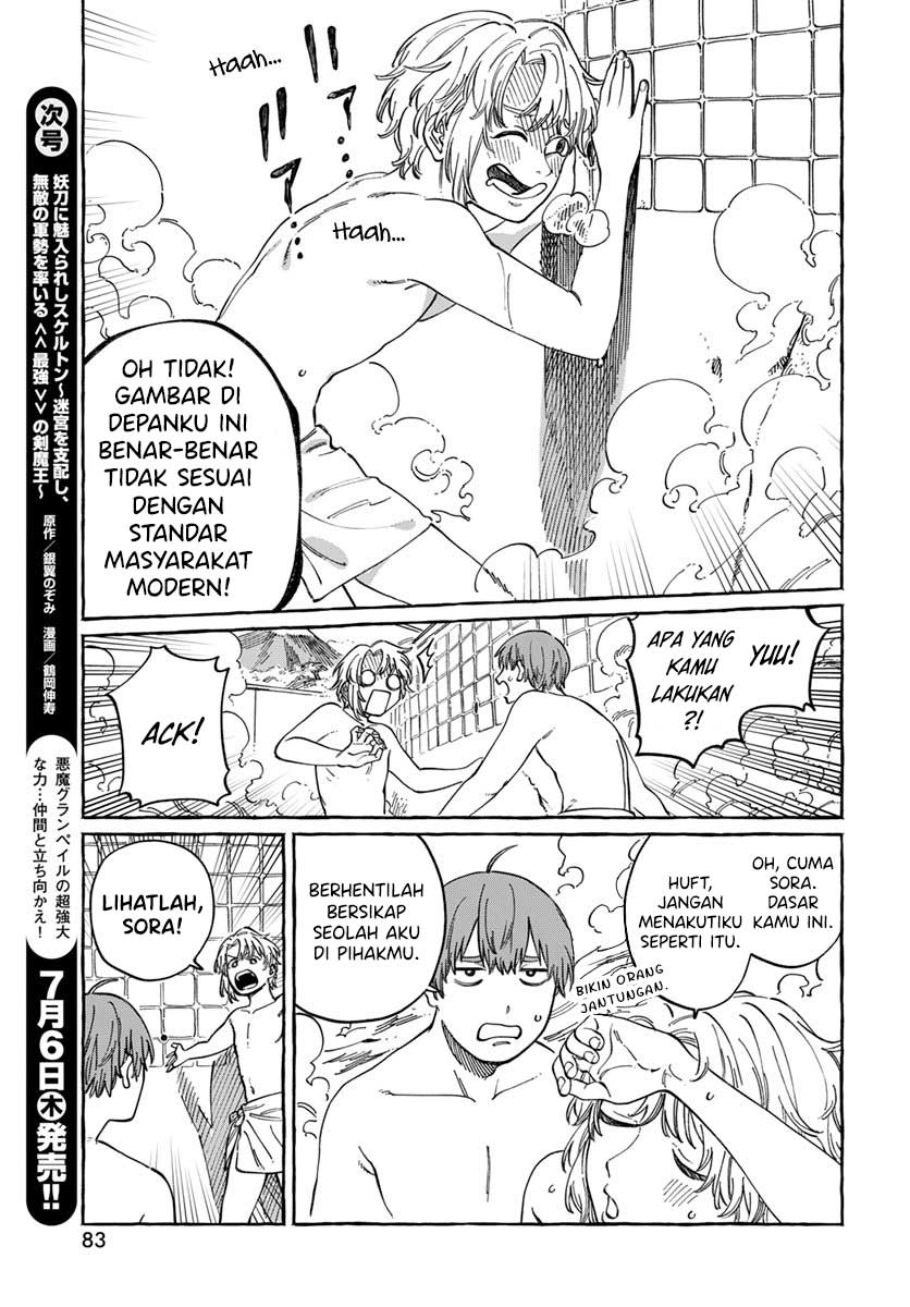 Boku no Suki na Hito ga Suki na Hito Chapter 06 Gambar 12