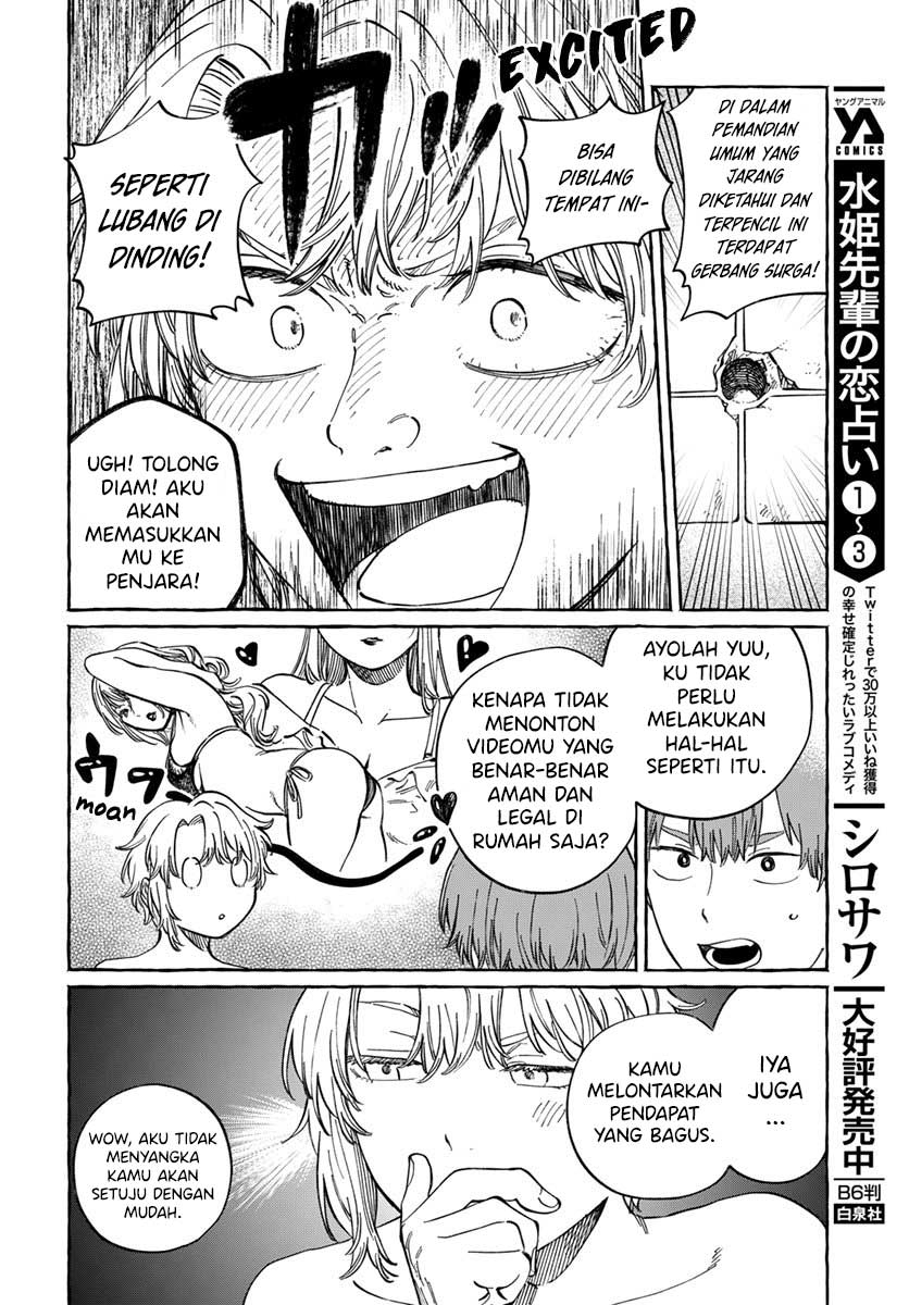 Boku no Suki na Hito ga Suki na Hito Chapter 06 Gambar 13