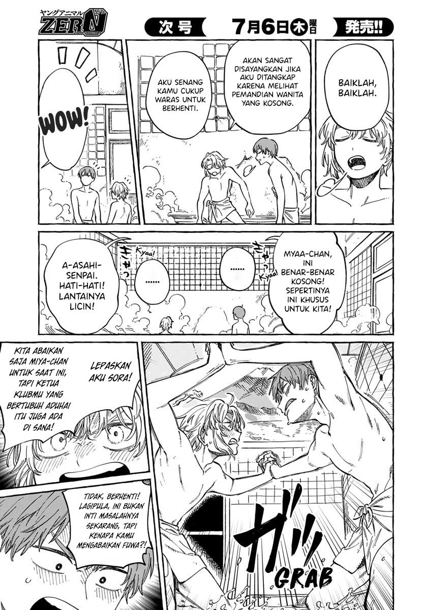 Boku no Suki na Hito ga Suki na Hito Chapter 06 Gambar 14
