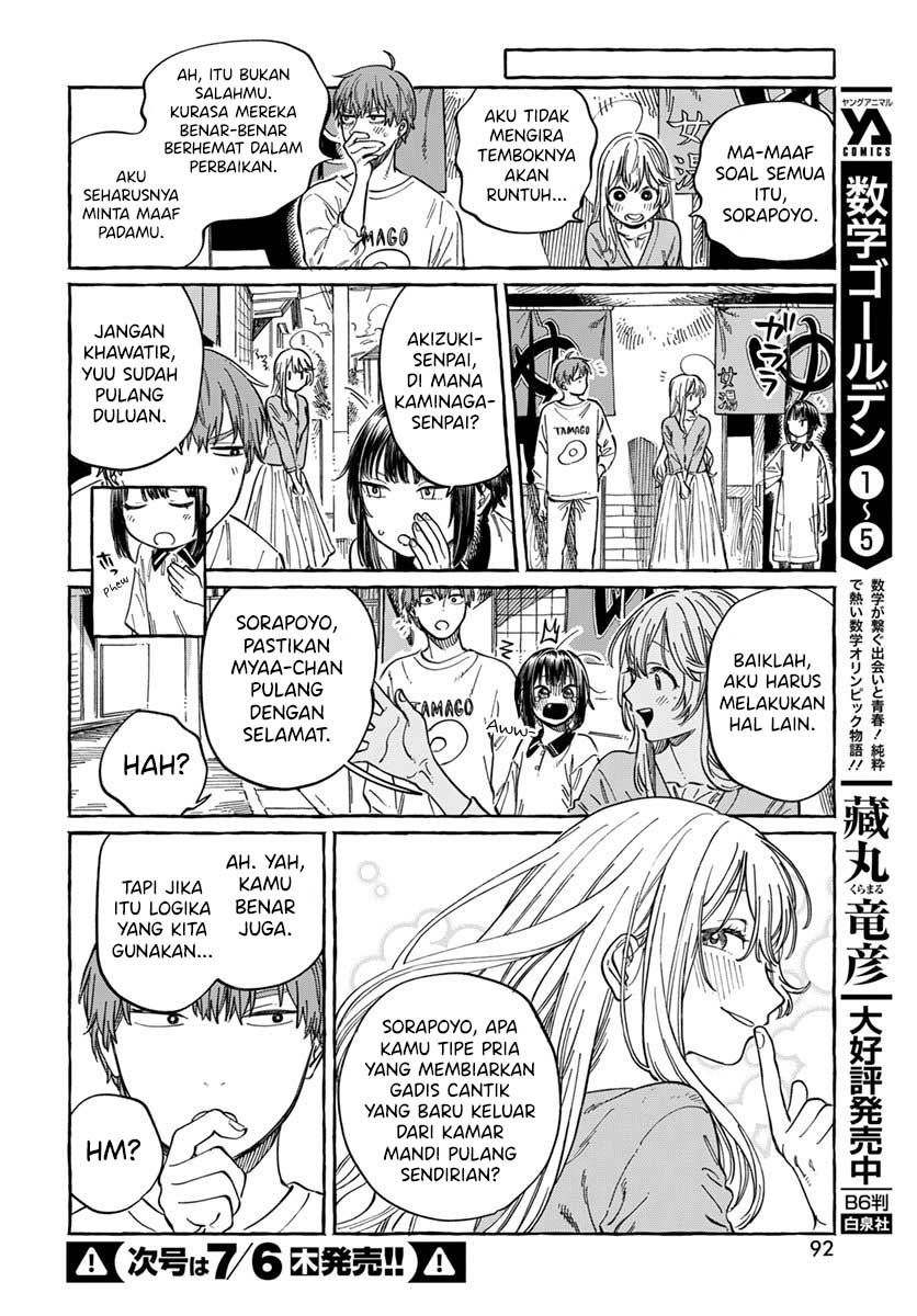 Boku no Suki na Hito ga Suki na Hito Chapter 06 Gambar 21
