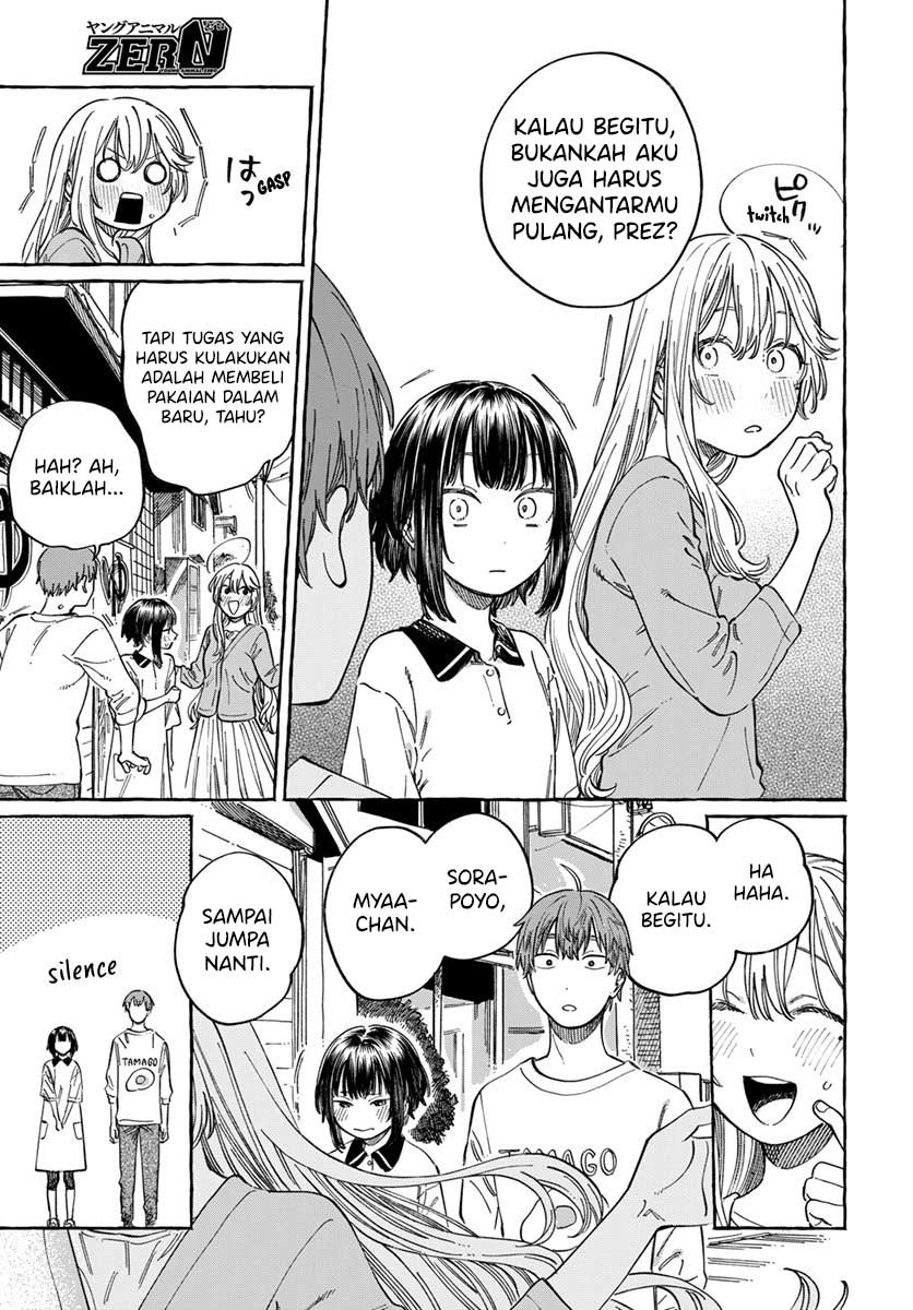 Boku no Suki na Hito ga Suki na Hito Chapter 06 Gambar 22