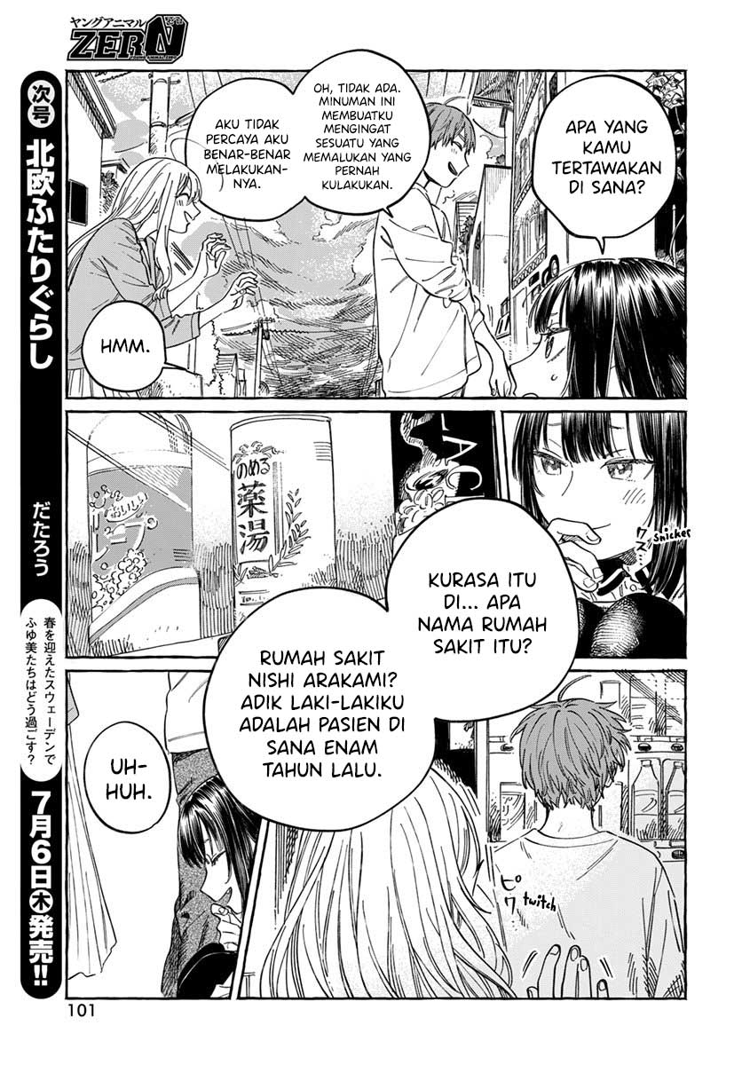 Boku no Suki na Hito ga Suki na Hito Chapter 06 Gambar 30