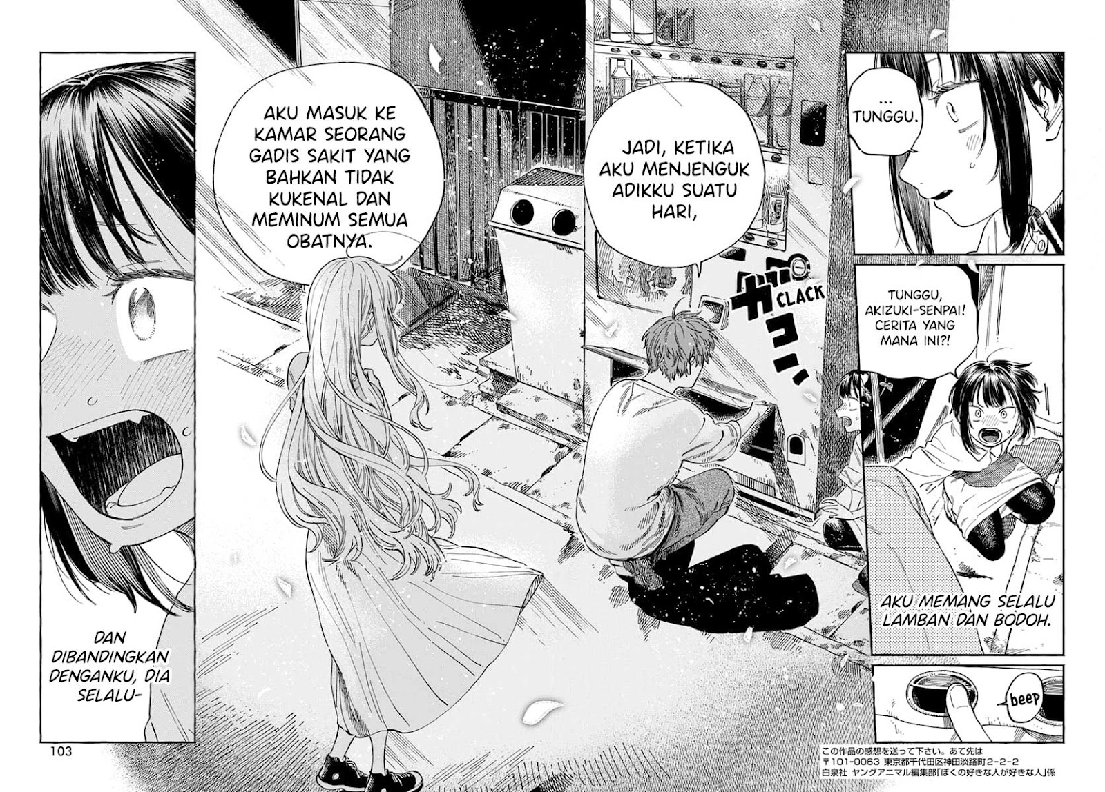 Boku no Suki na Hito ga Suki na Hito Chapter 06 Gambar 31