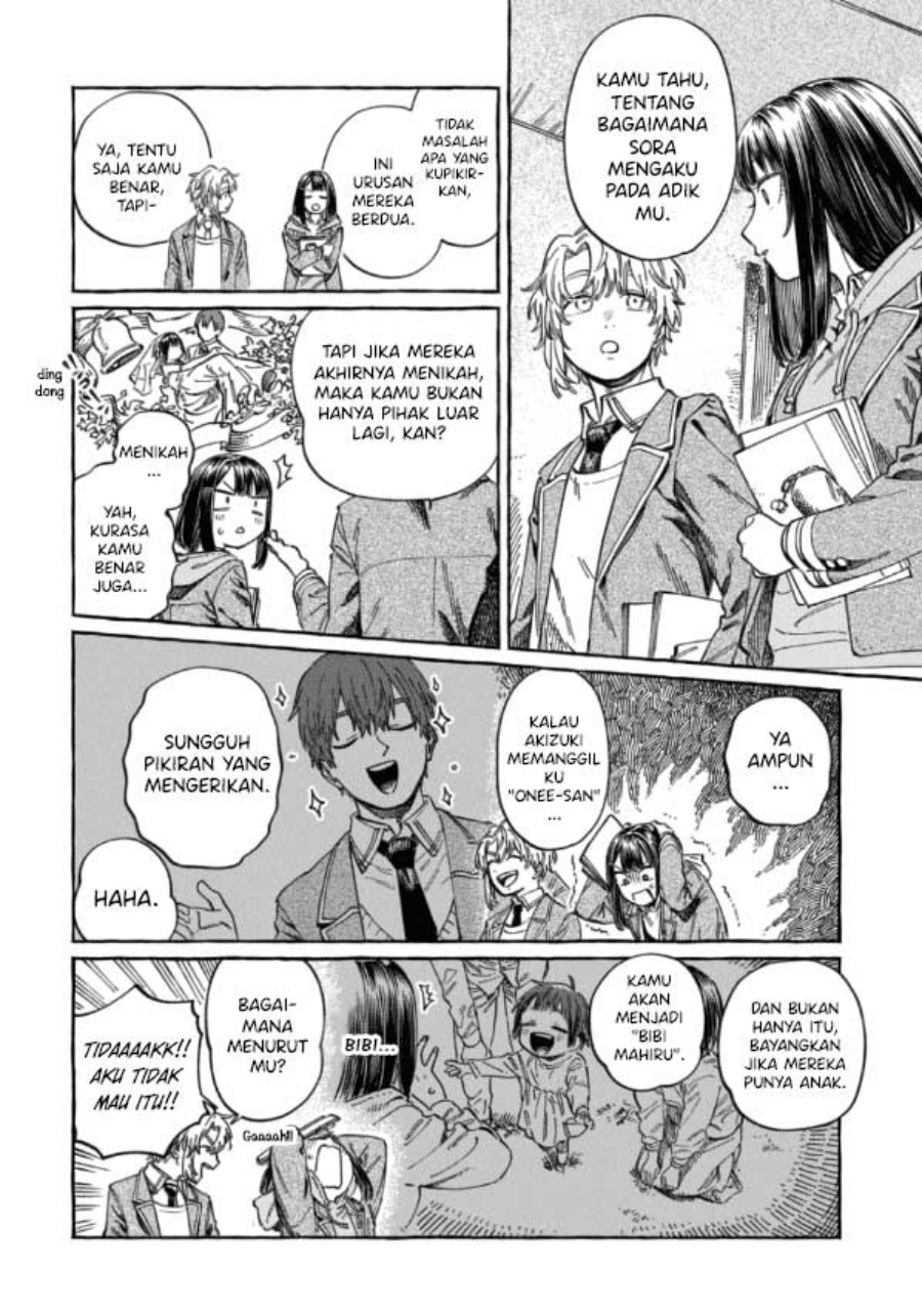 Boku no Suki na Hito ga Suki na Hito Chapter 07.5 Gambar 3