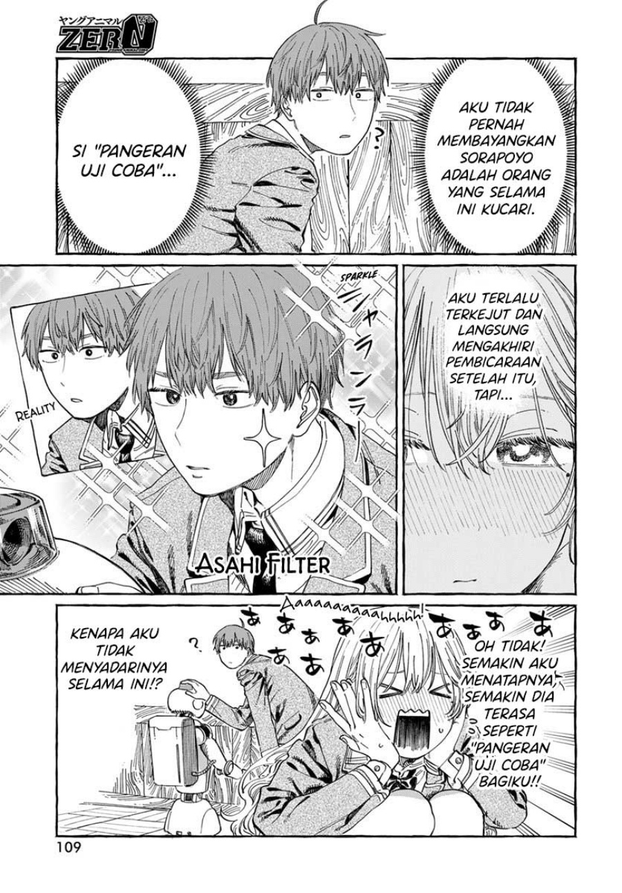 Boku no Suki na Hito ga Suki na Hito Chapter 07 Gambar 6