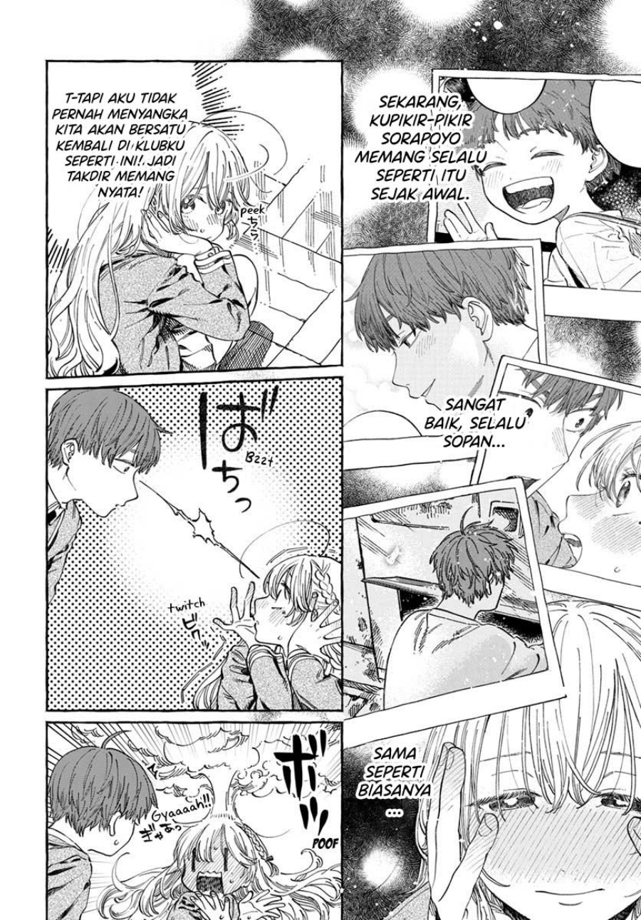 Boku no Suki na Hito ga Suki na Hito Chapter 07 Gambar 7