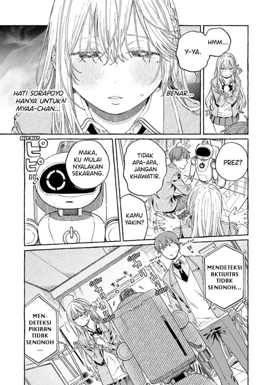 Boku no Suki na Hito ga Suki na Hito Chapter 07 Gambar 12