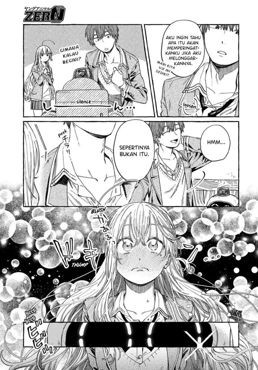 Boku no Suki na Hito ga Suki na Hito Chapter 07 Gambar 14