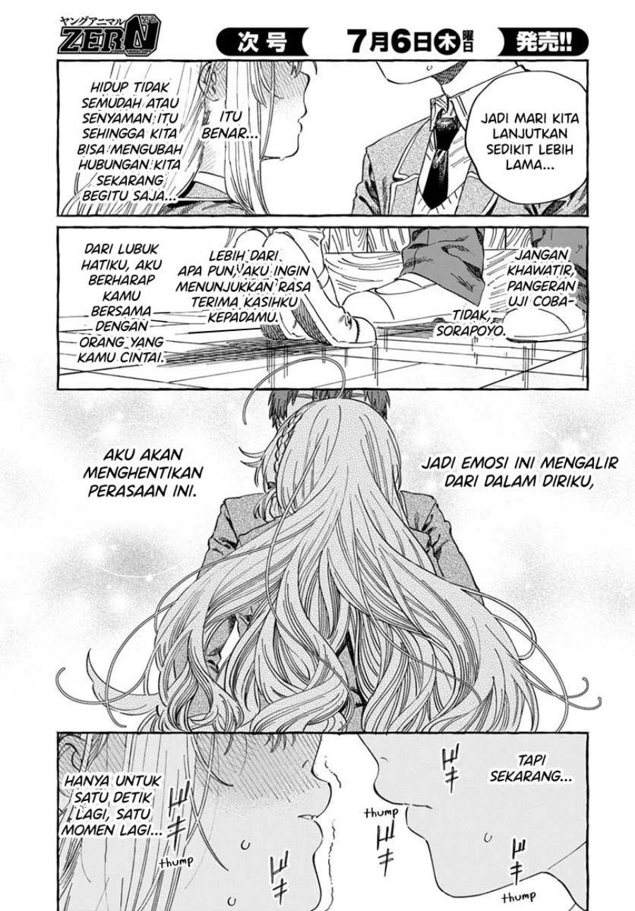 Boku no Suki na Hito ga Suki na Hito Chapter 07 Gambar 21