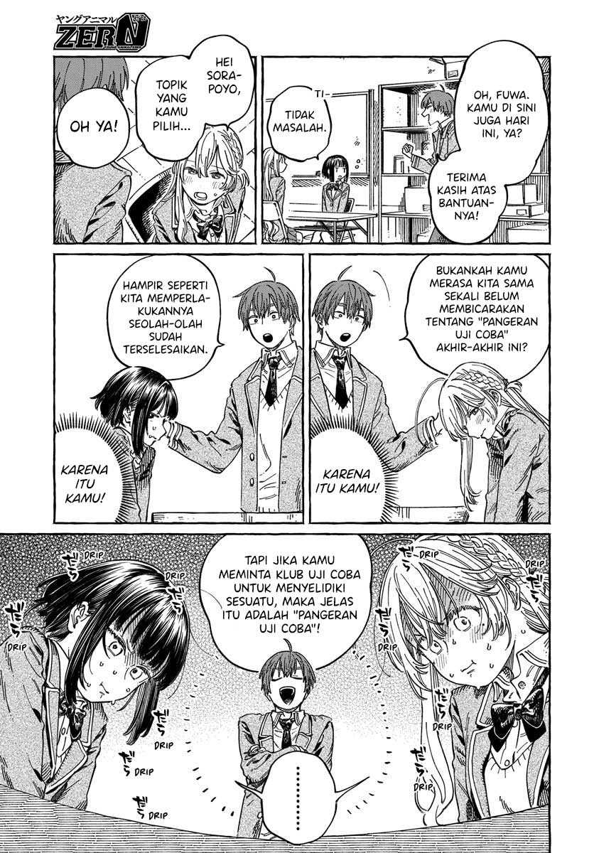 Boku no Suki na Hito ga Suki na Hito Chapter 10 Gambar 6