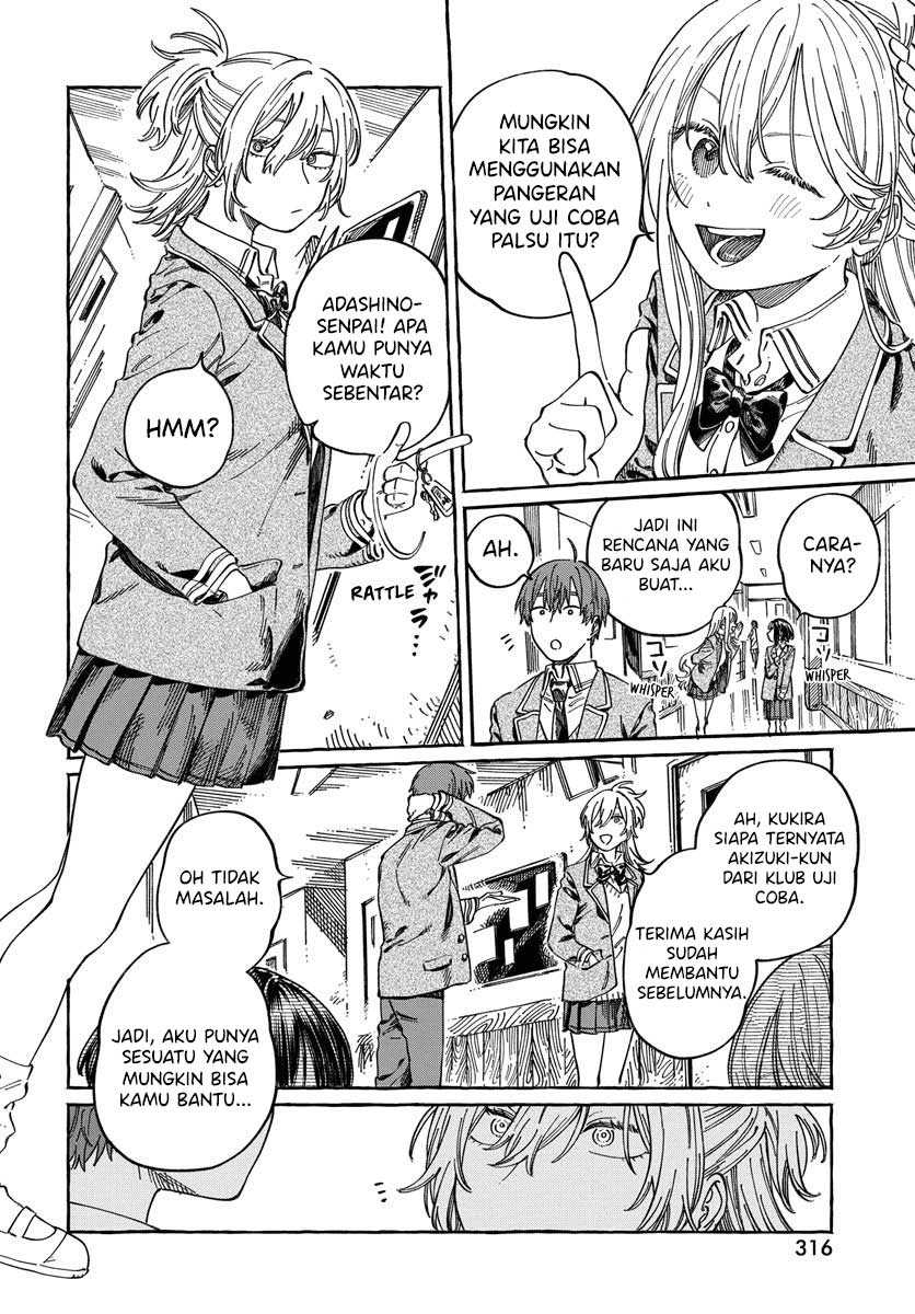Boku no Suki na Hito ga Suki na Hito Chapter 10 Gambar 11