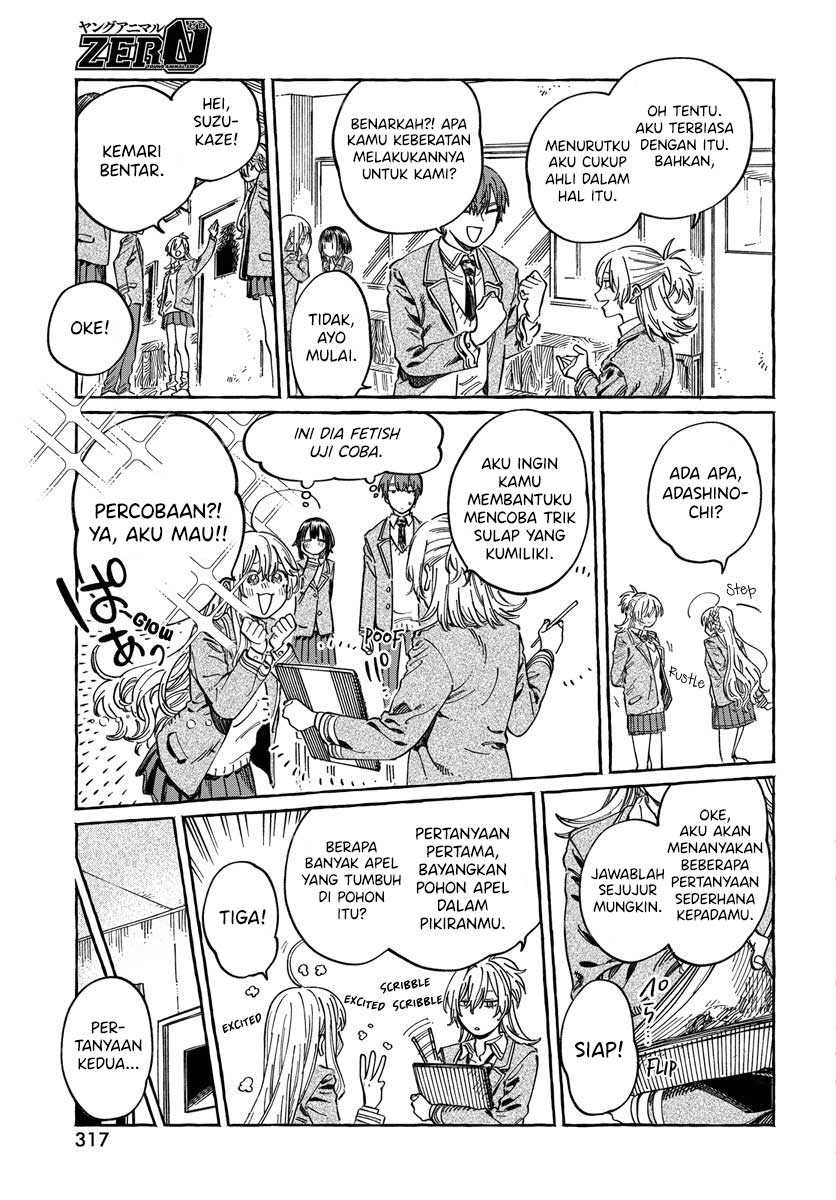 Boku no Suki na Hito ga Suki na Hito Chapter 10 Gambar 12
