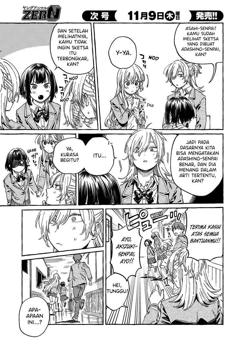 Boku no Suki na Hito ga Suki na Hito Chapter 10 Gambar 16